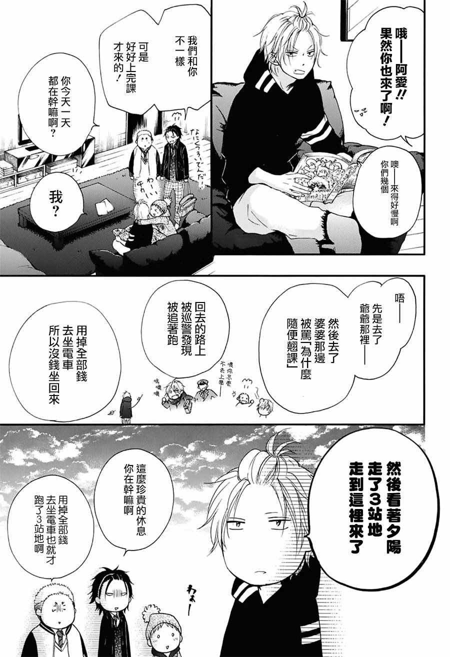 第55话