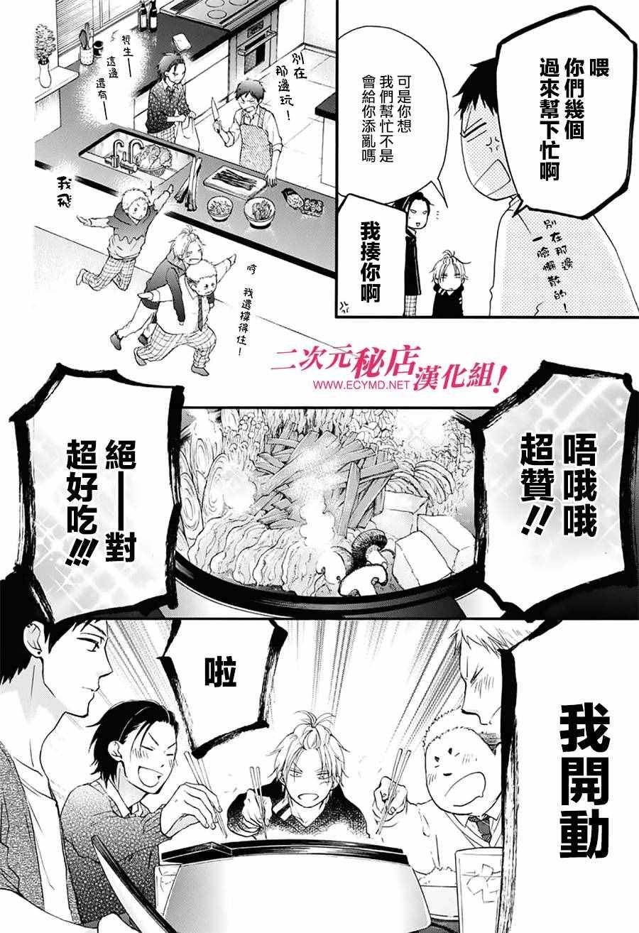 第55话