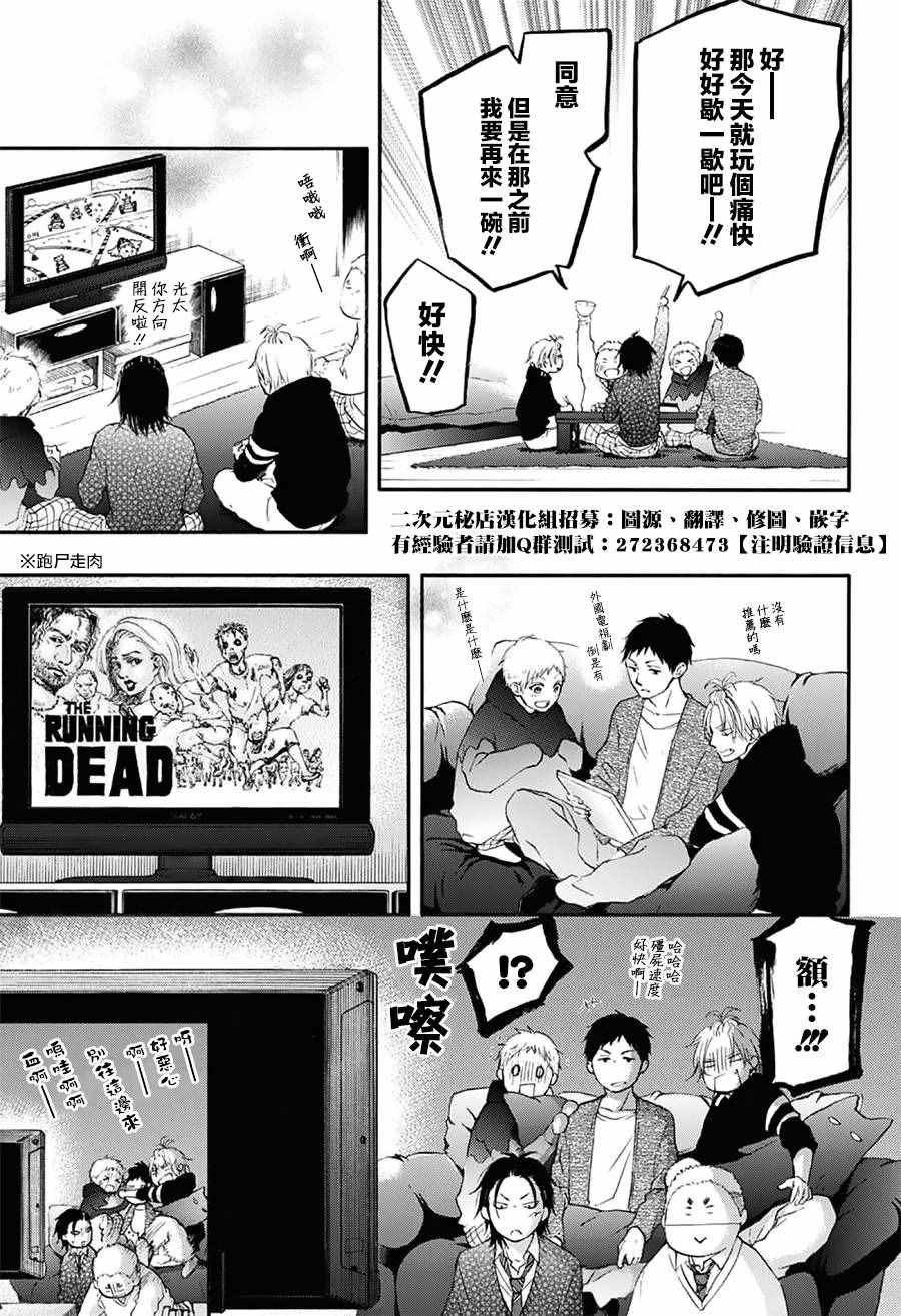 第55话