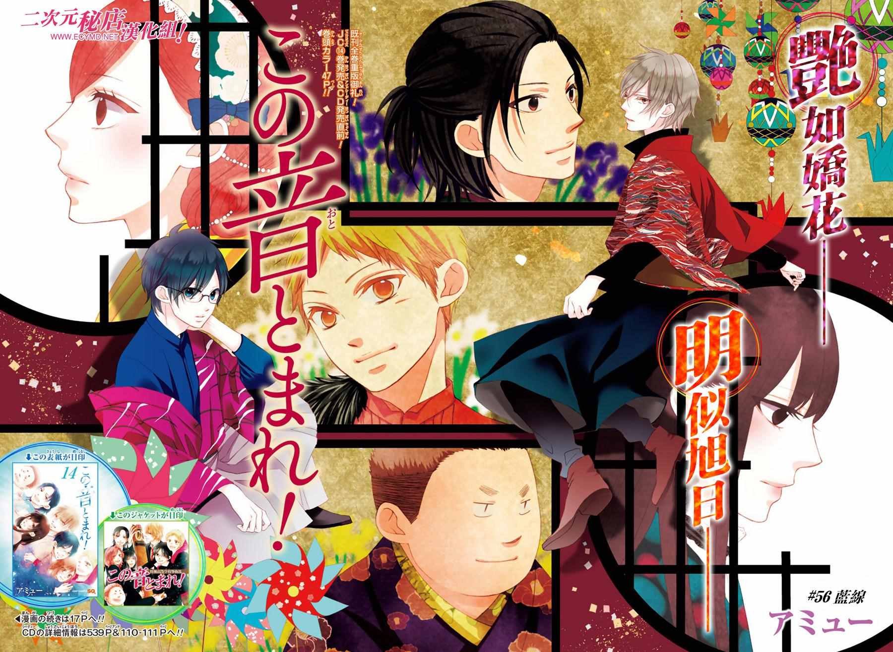 第56话