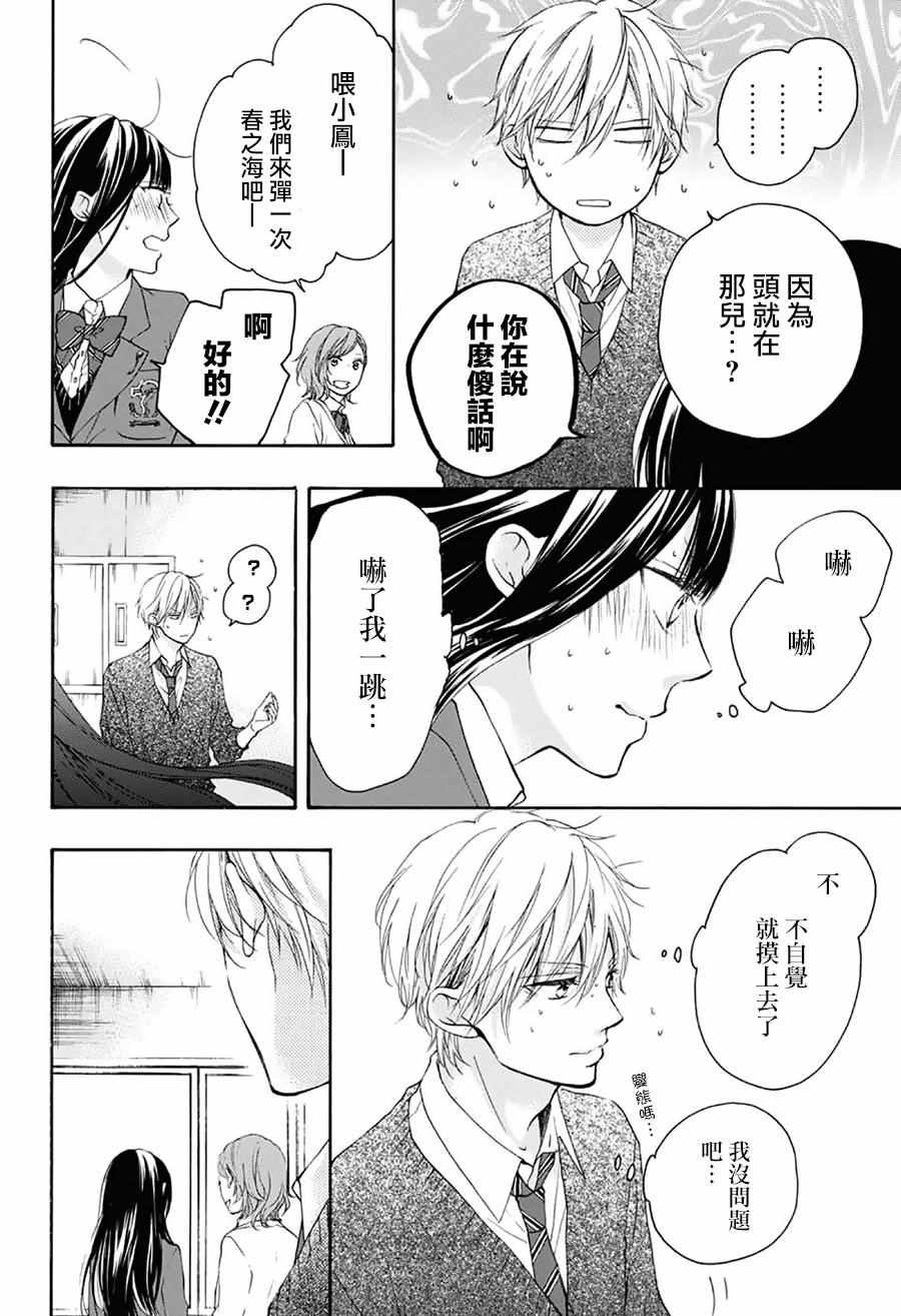 第56话