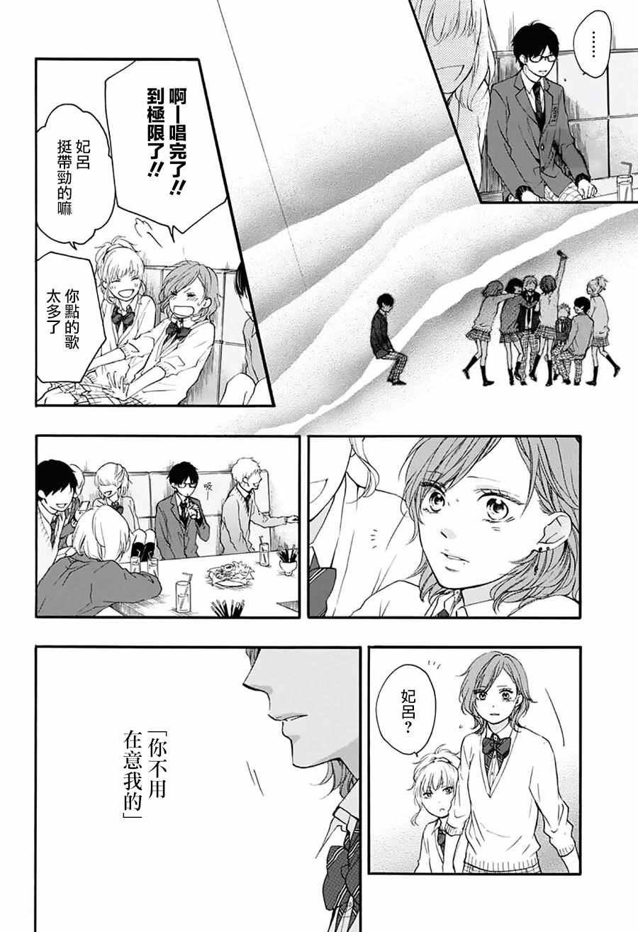 第56话