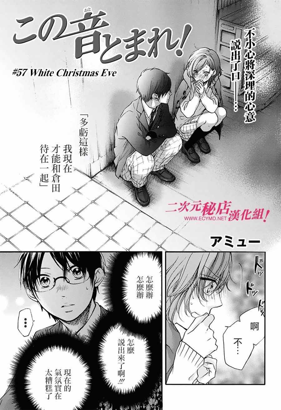 第57话