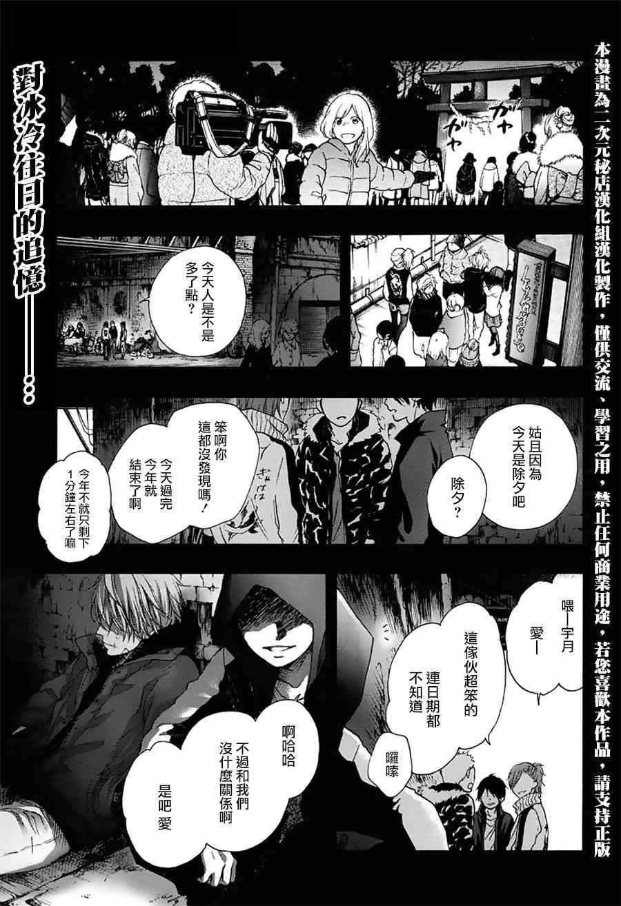 第58话