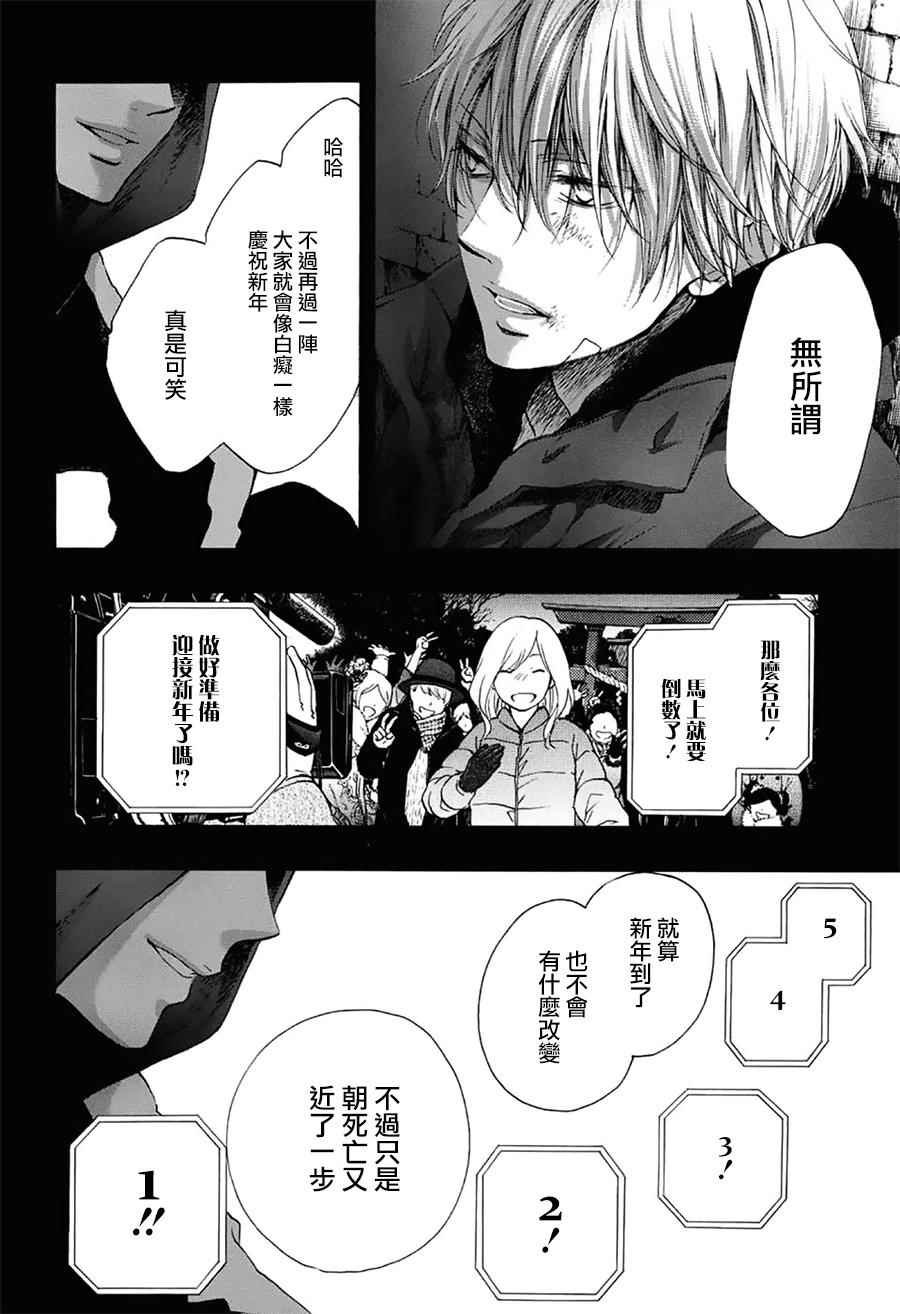 第58话
