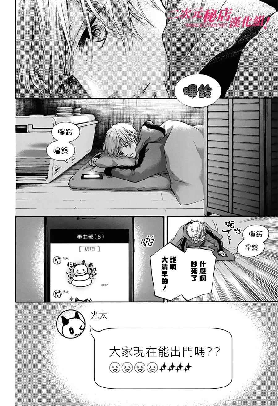 第58话