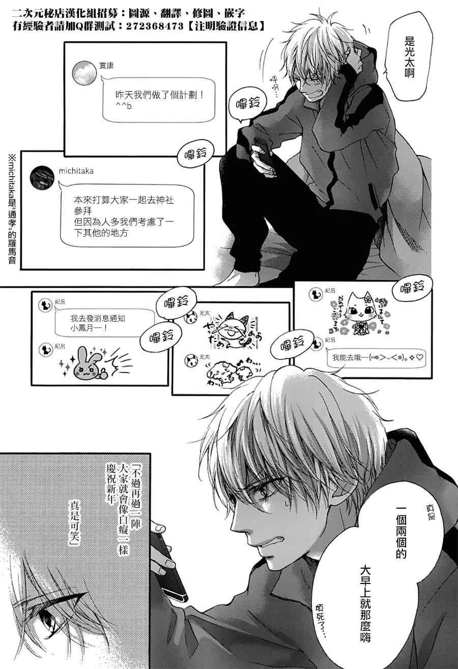 第58话