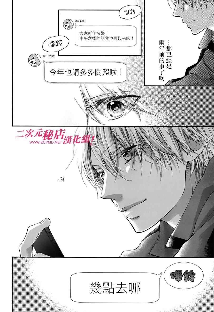 第58话