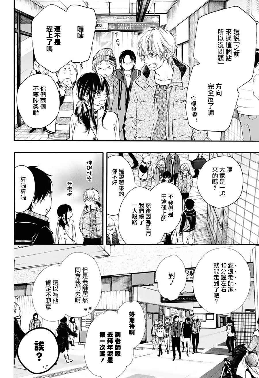 第58话