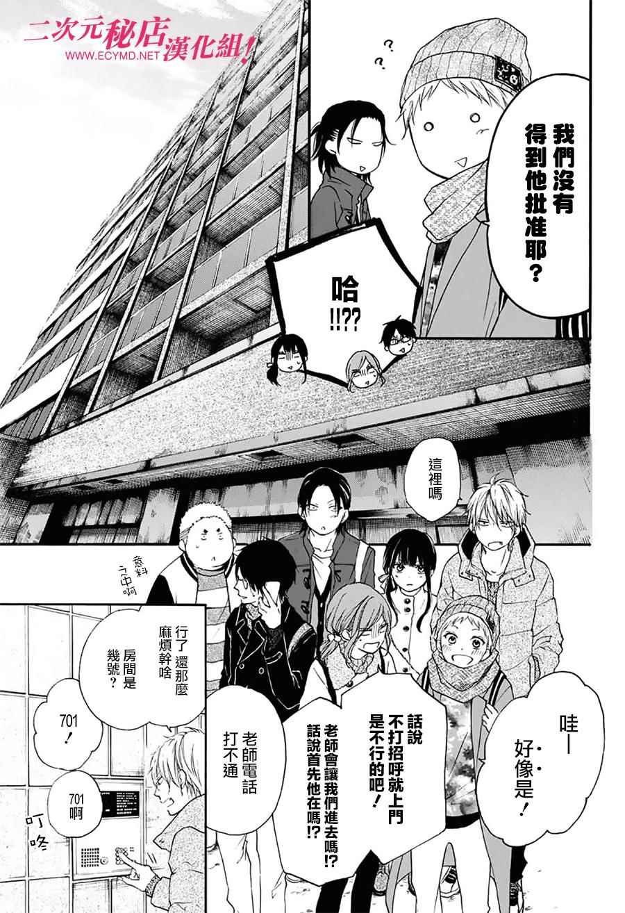 第58话