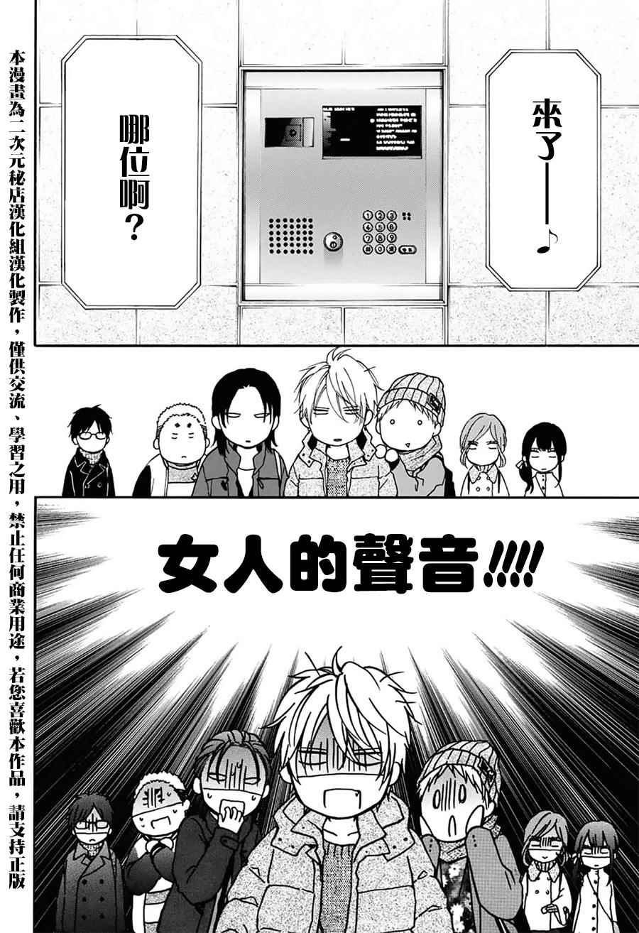第58话