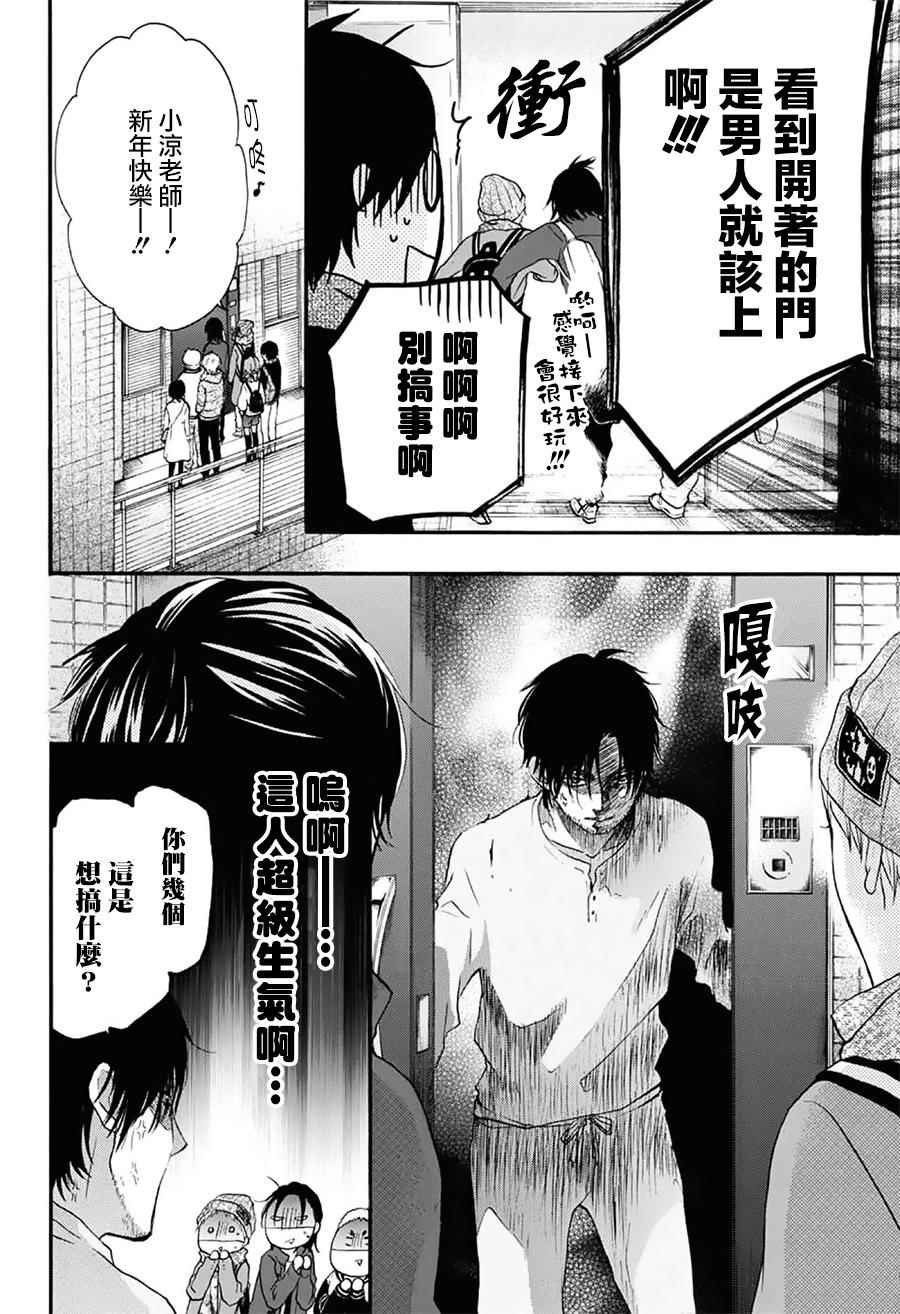 第58话