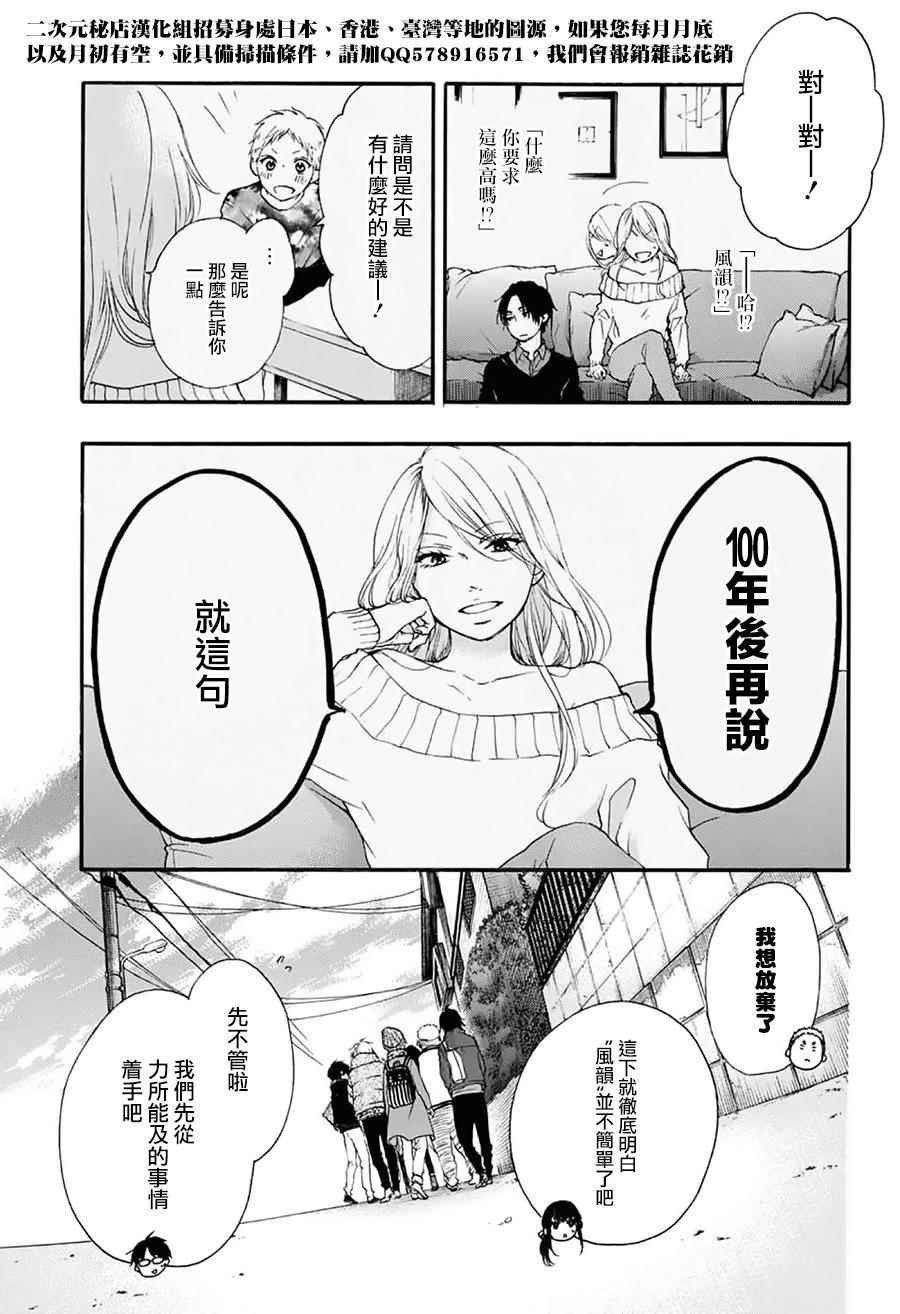 第58话