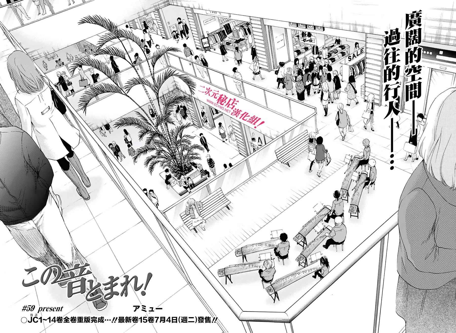 第59话