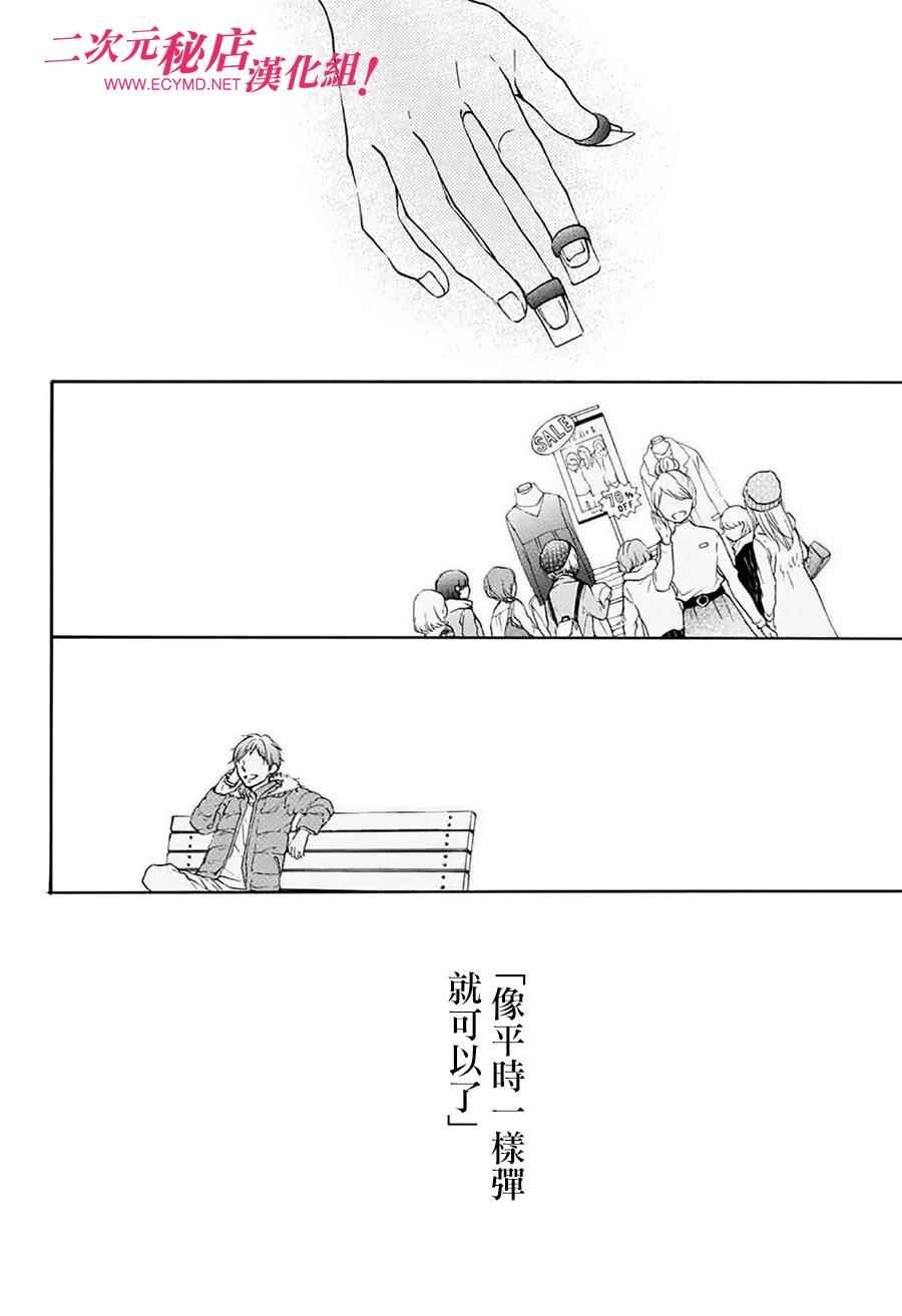 第59话