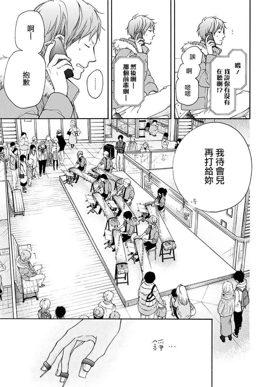 第59话