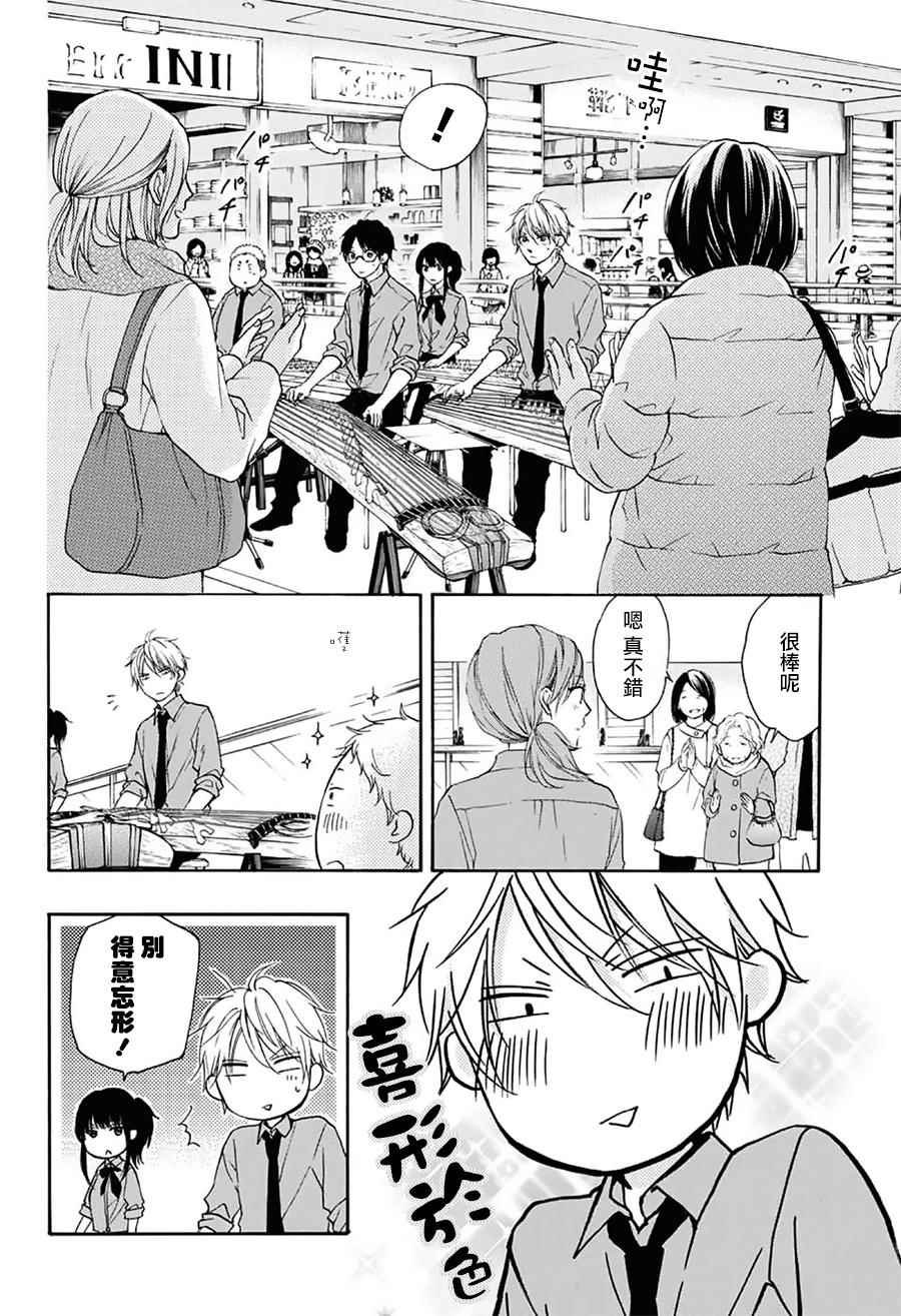 第59话
