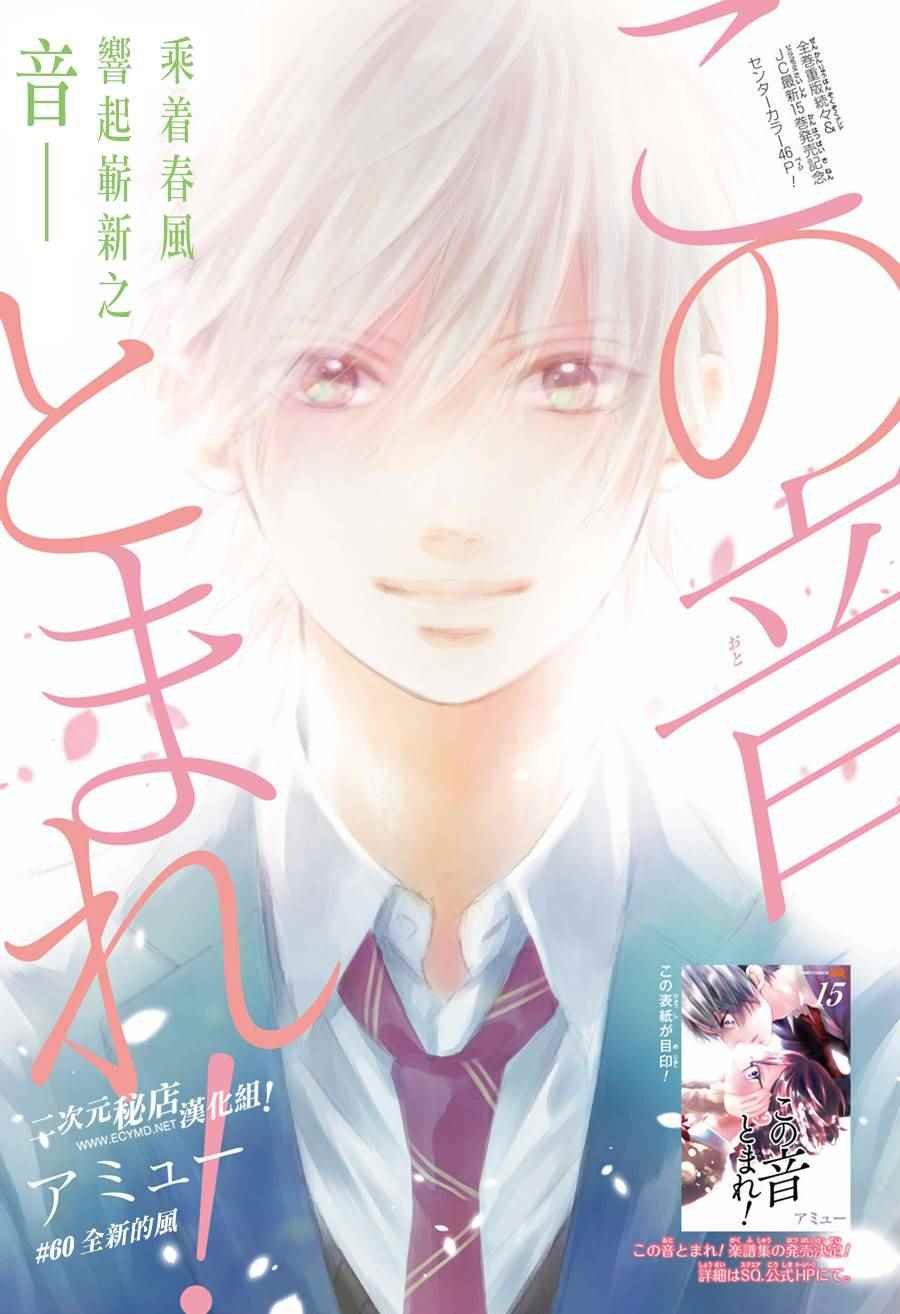 第60话