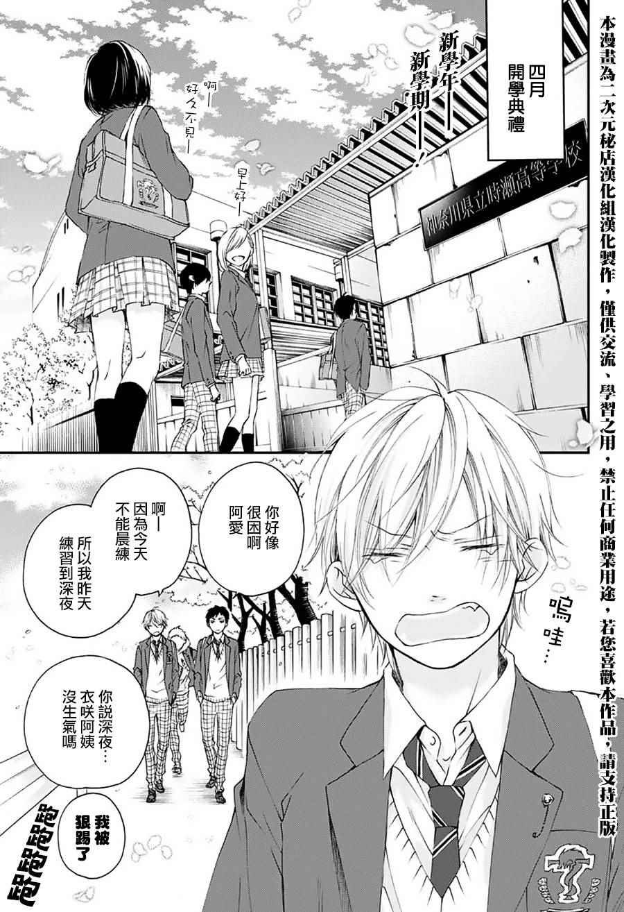 第60话