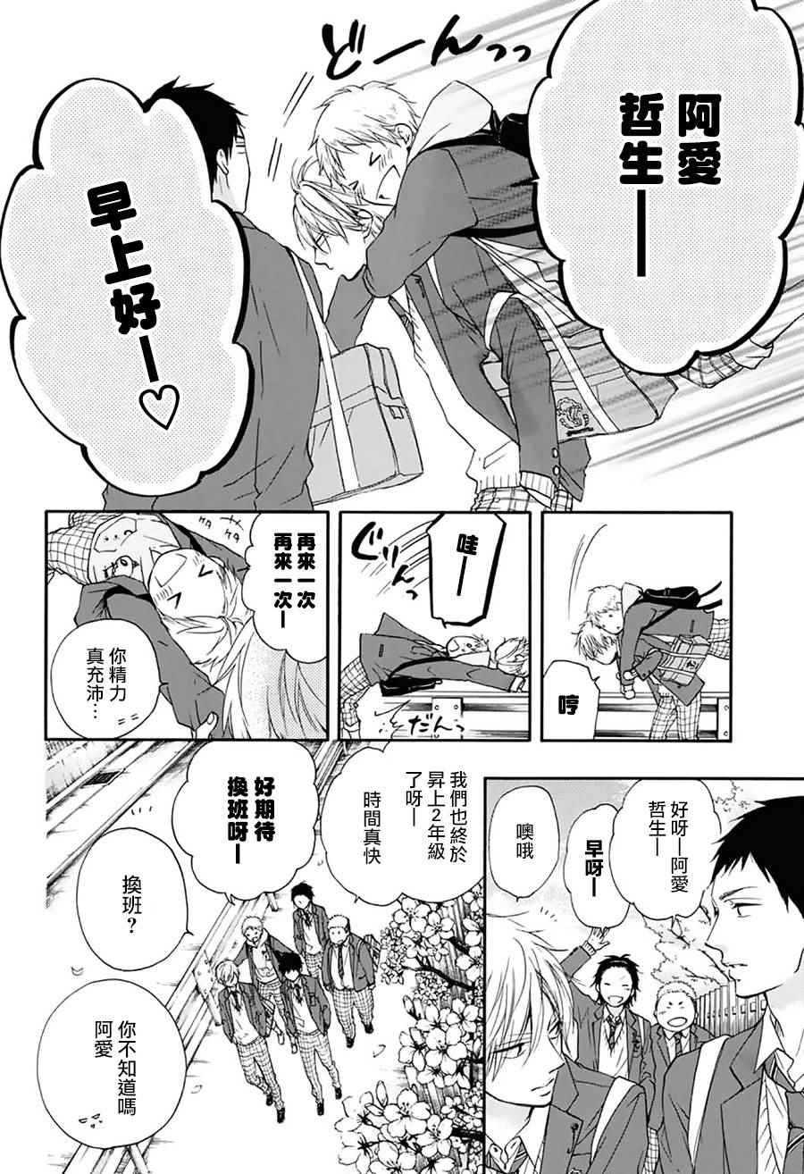 第60话