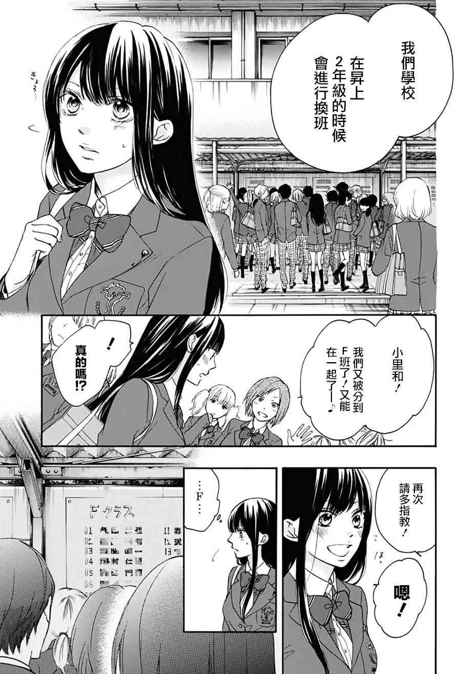 第60话