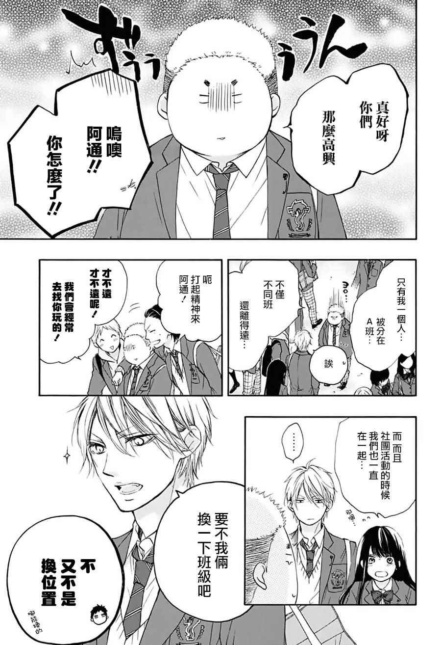 第60话