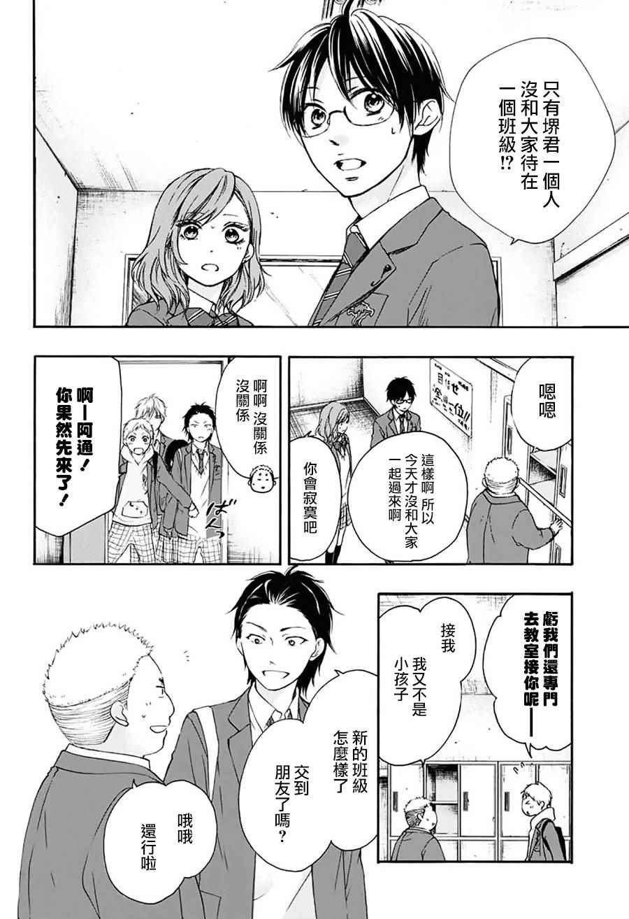 第60话