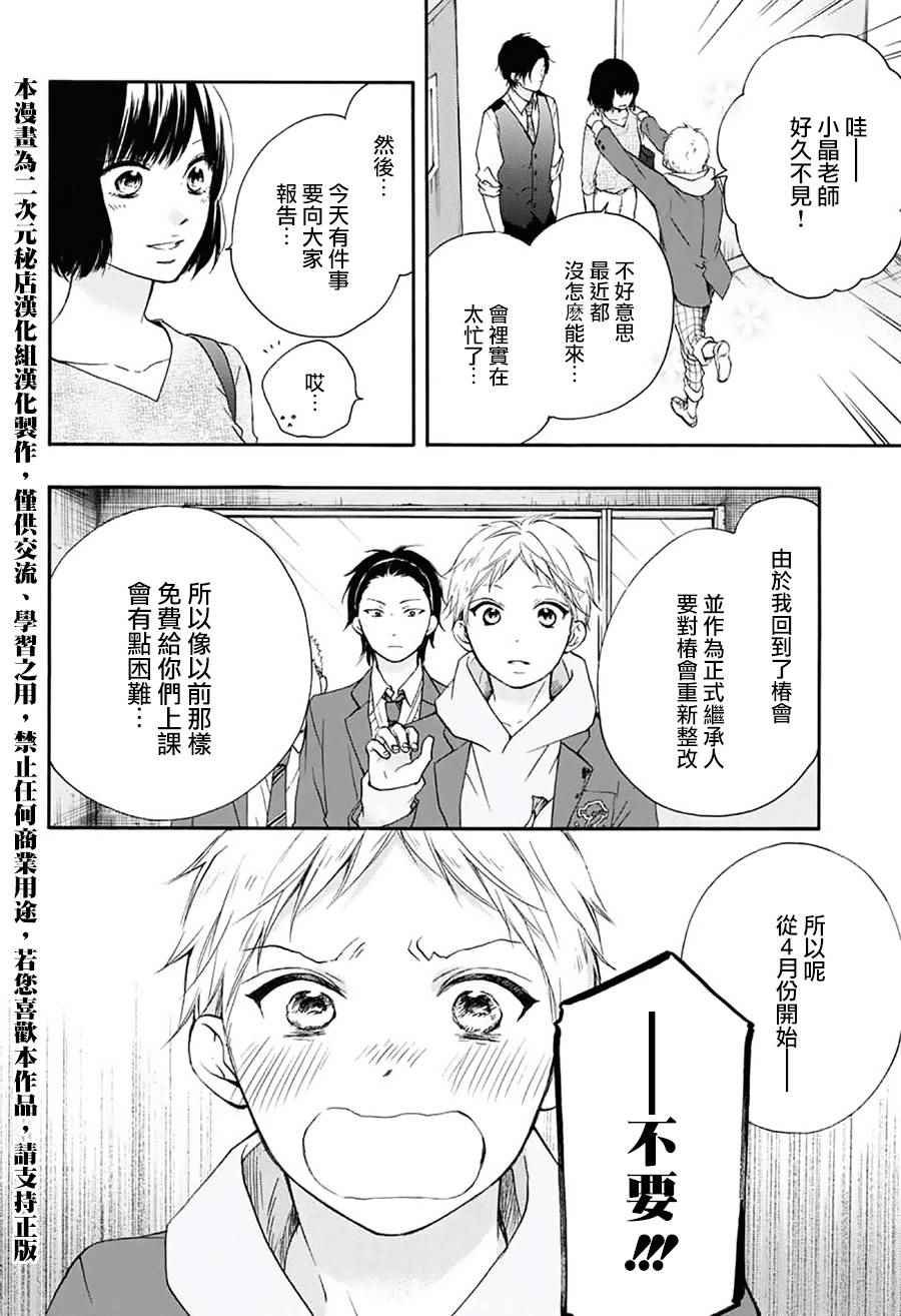 第60话