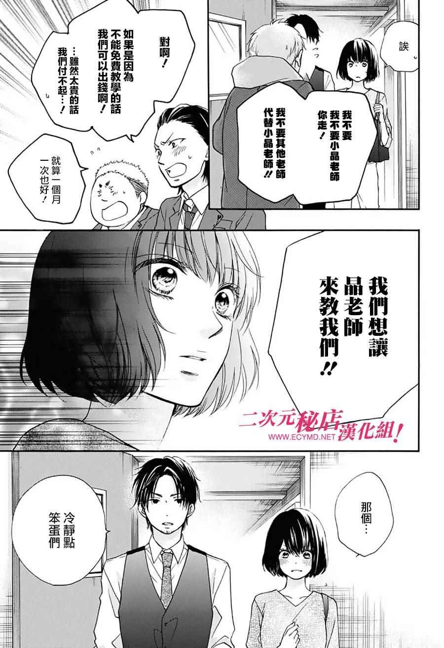 第60话