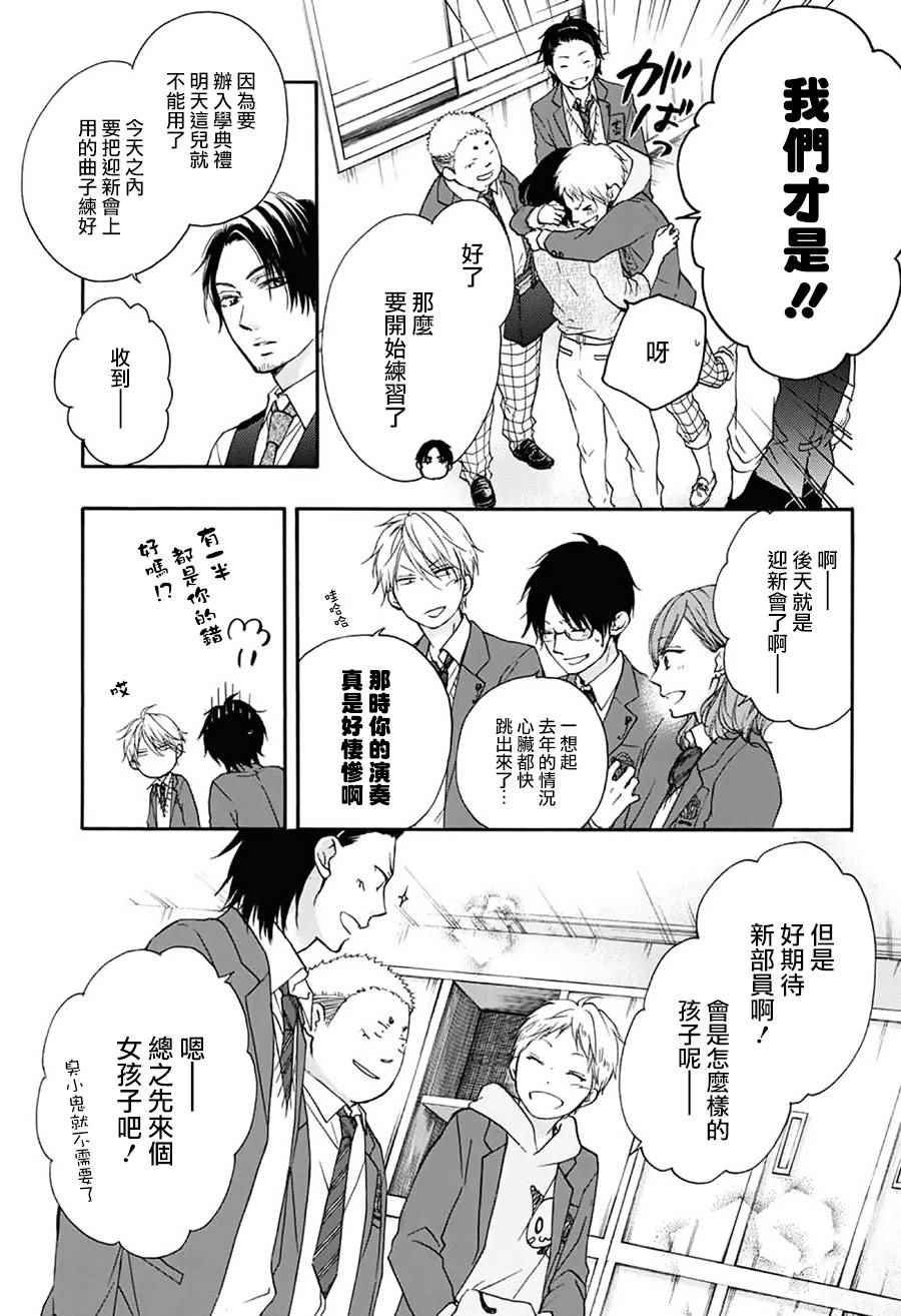 第60话