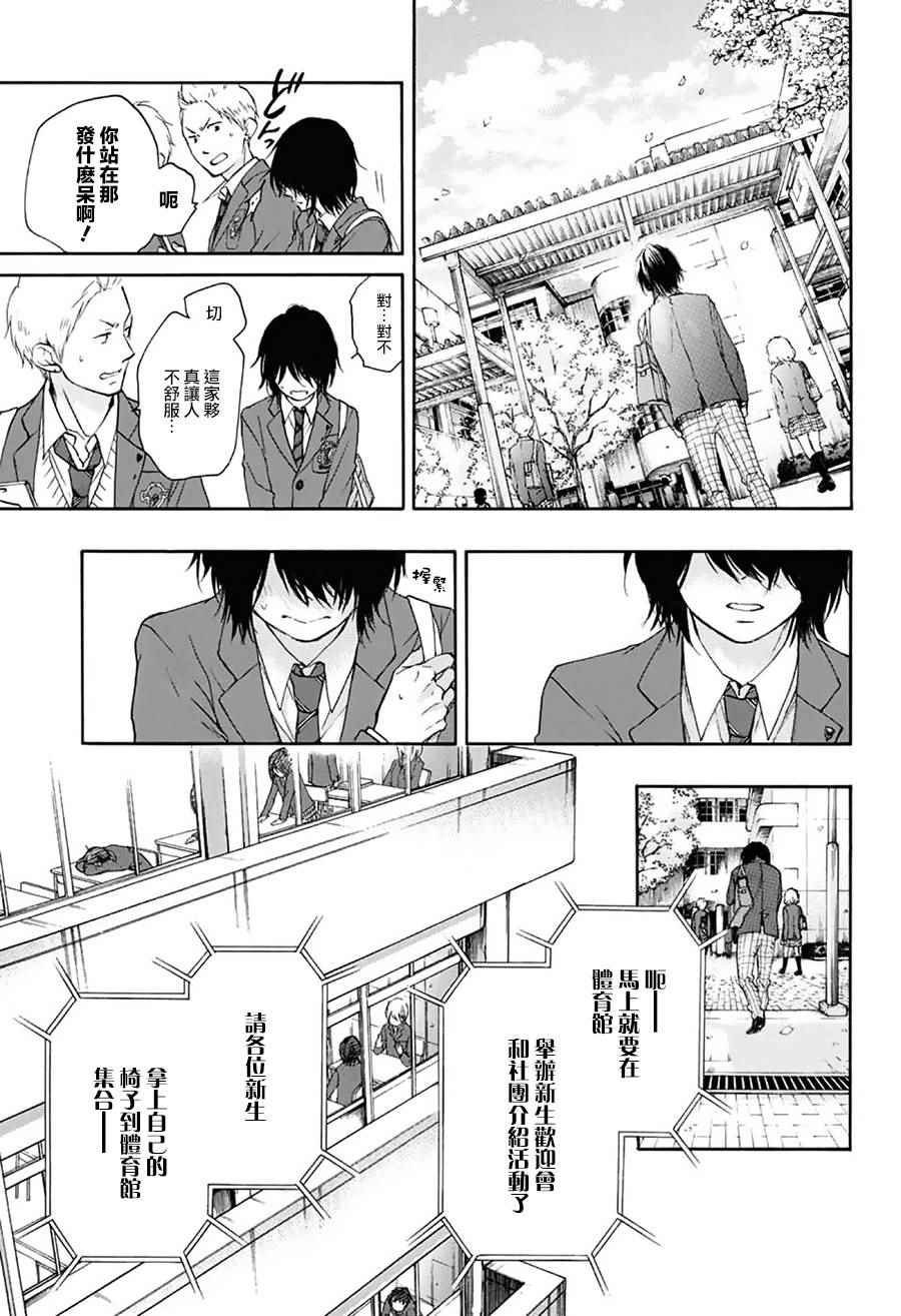 第60话