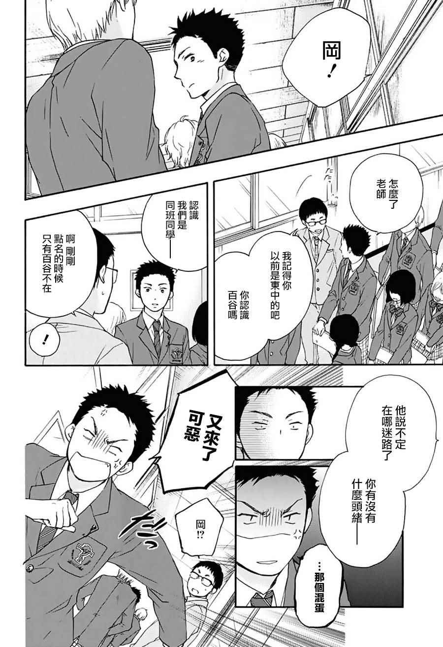 第60话