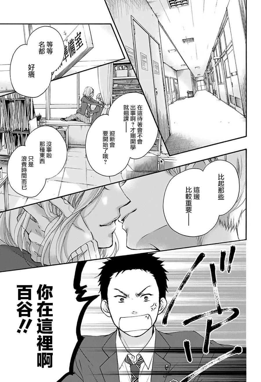 第60话