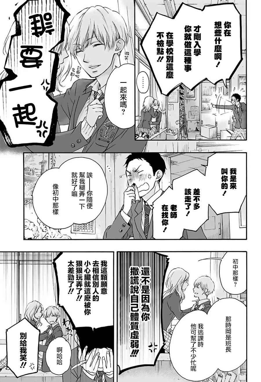 第60话