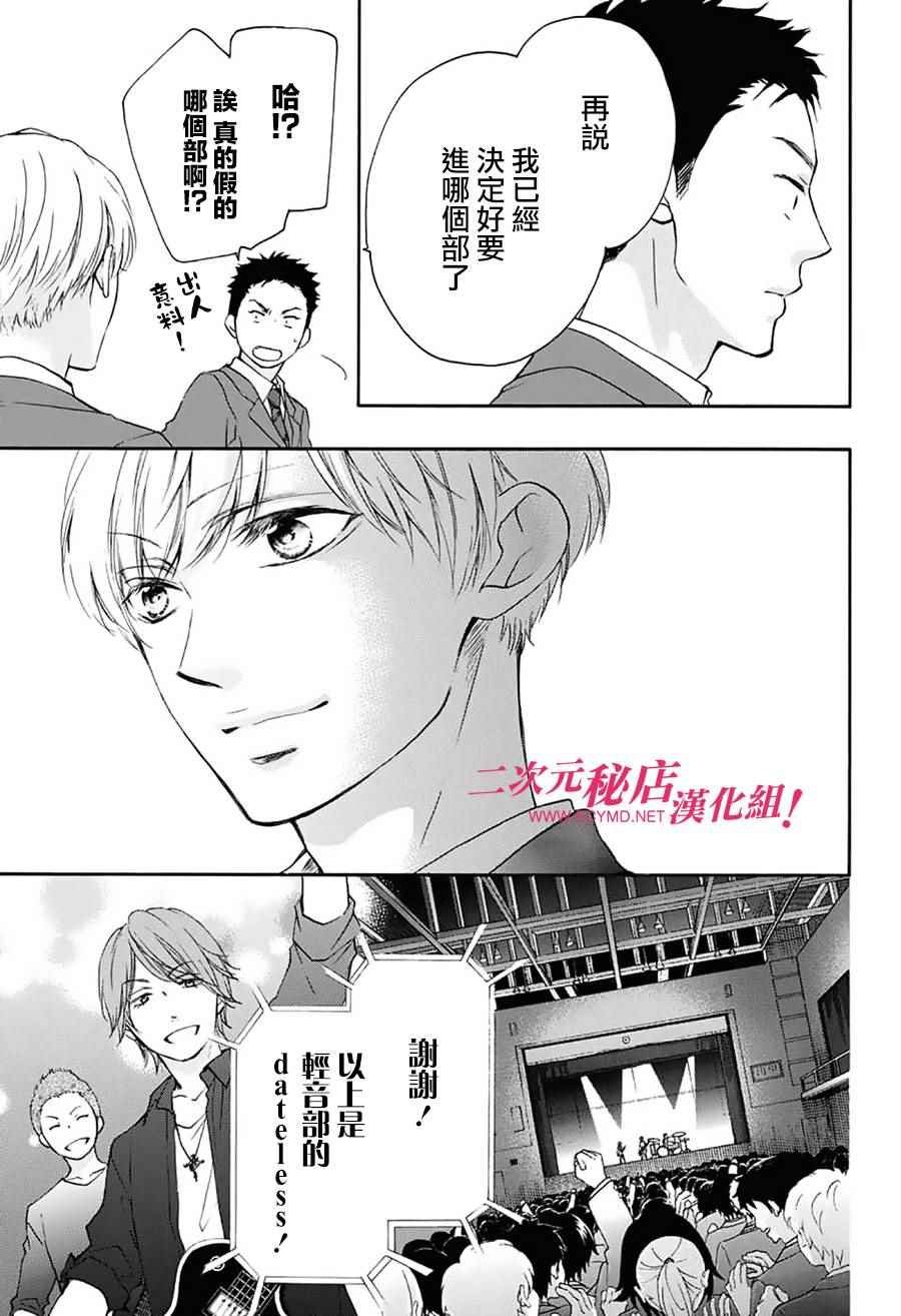 第60话