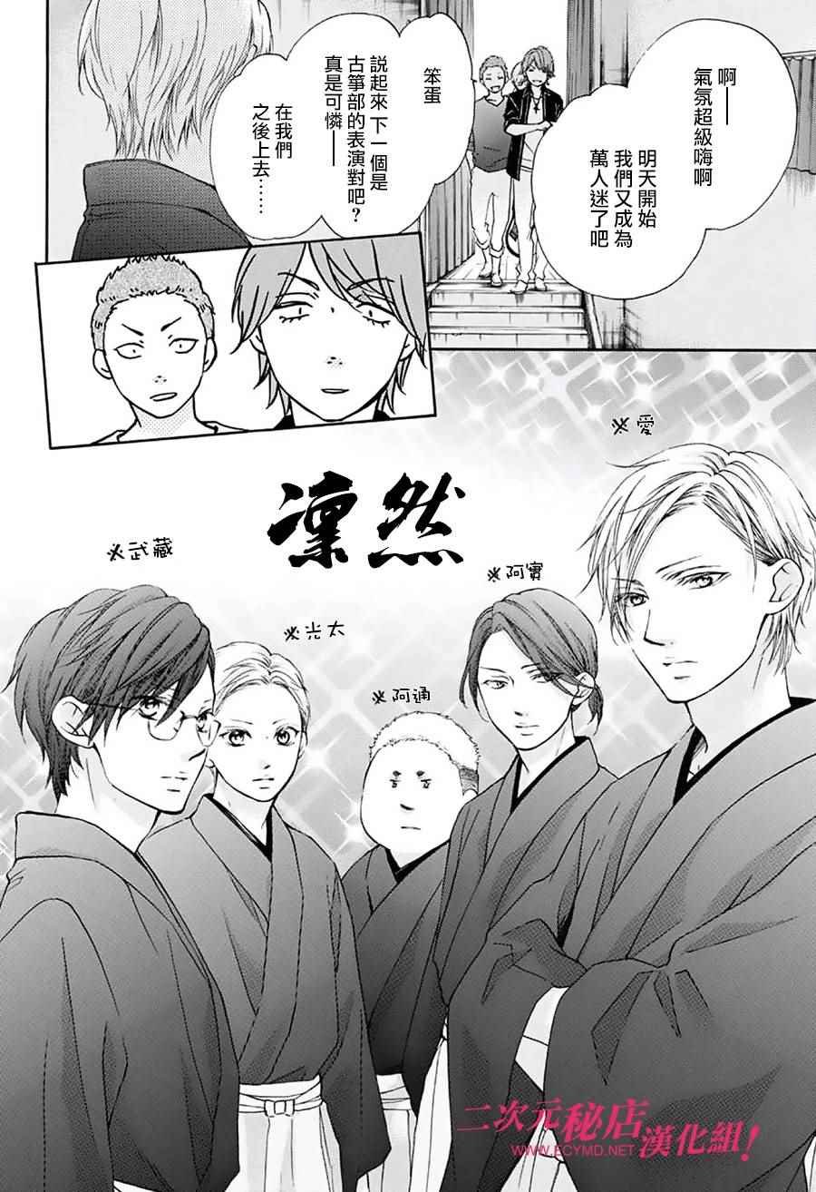 第60话