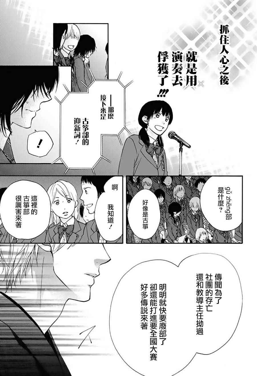 第60话