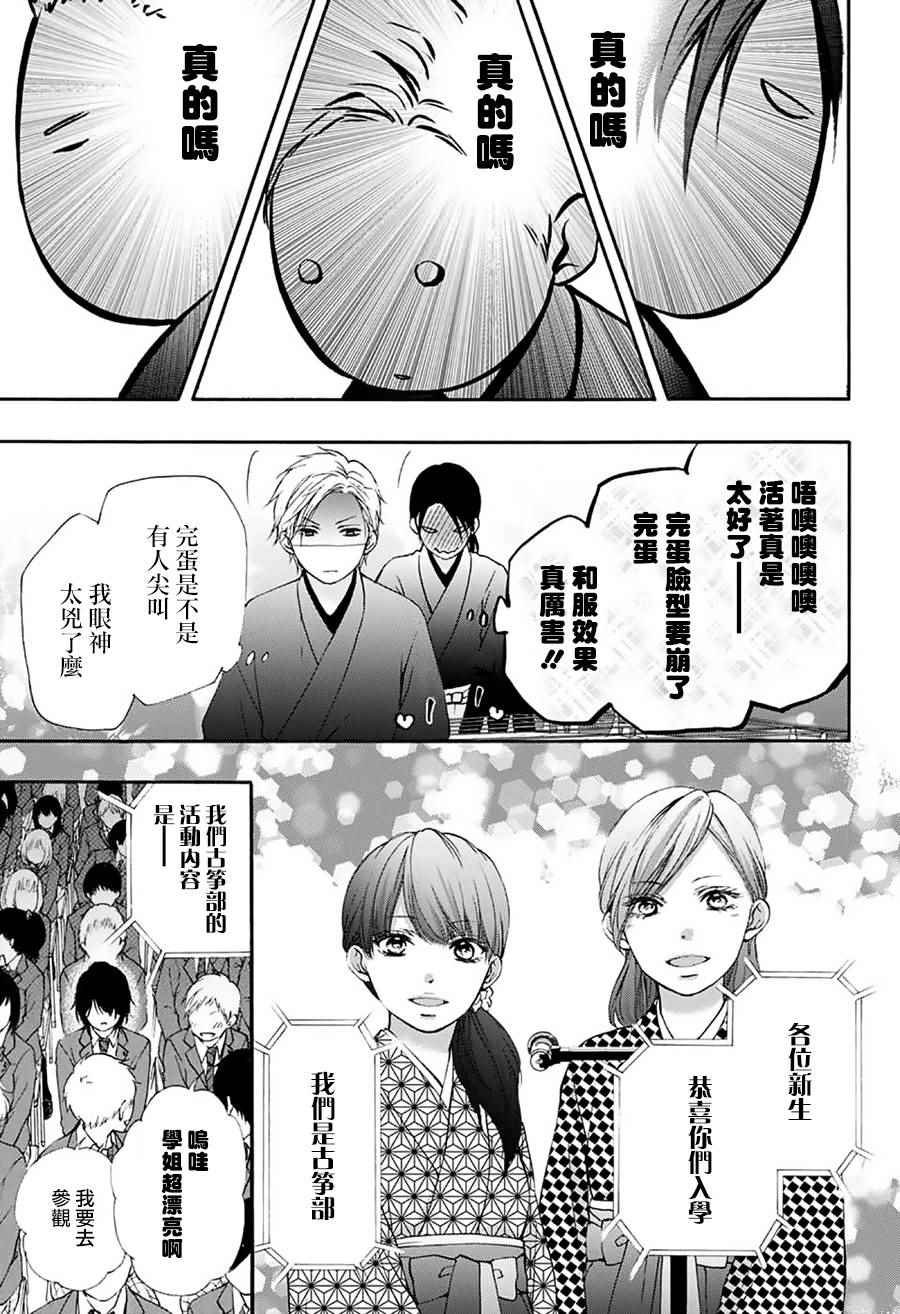 第60话