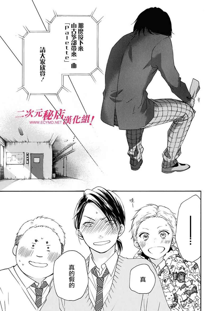 第60话