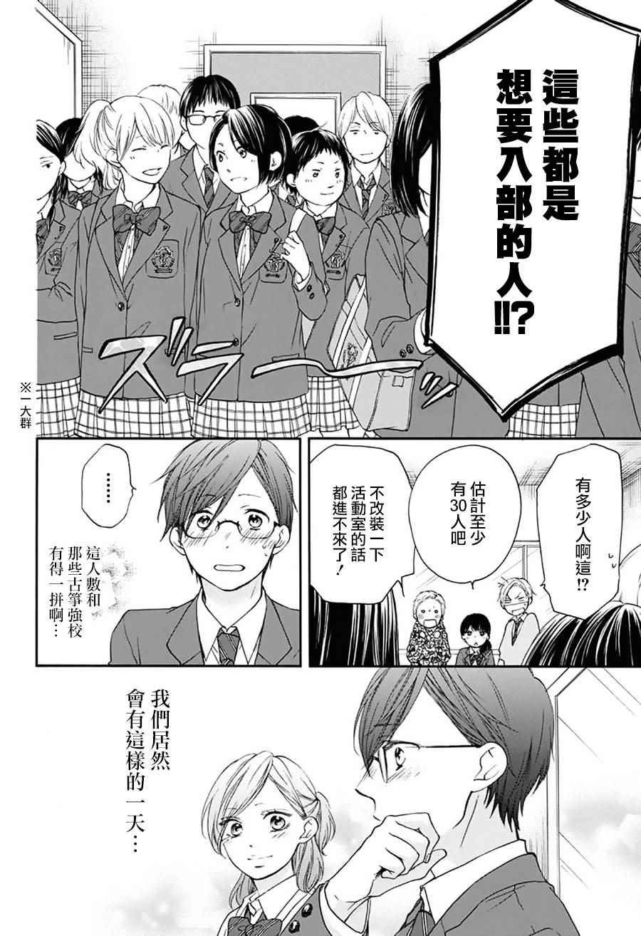 第60话