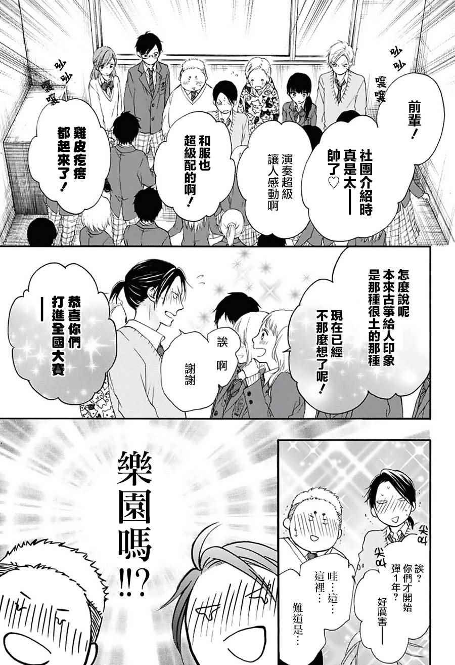 第60话
