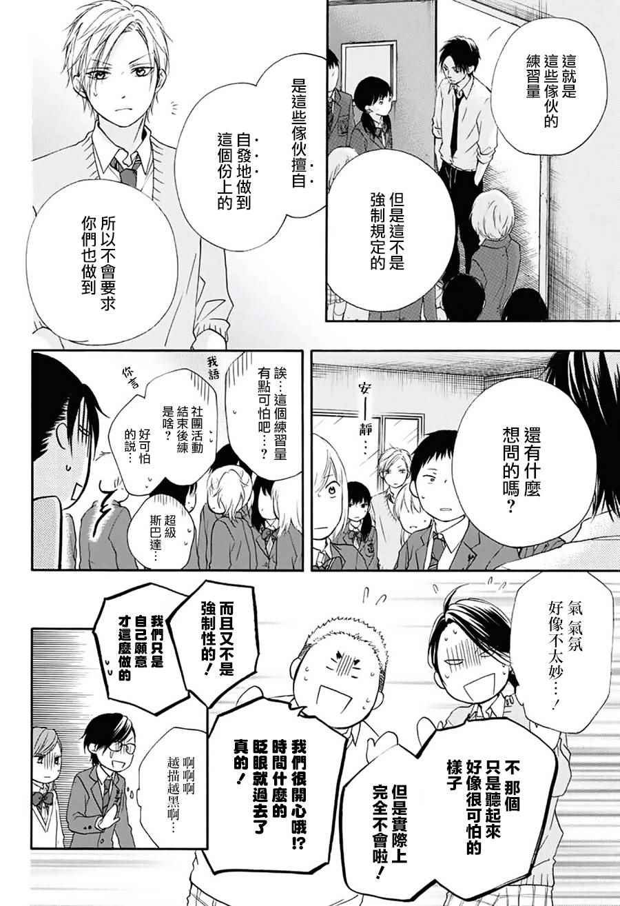 第60话