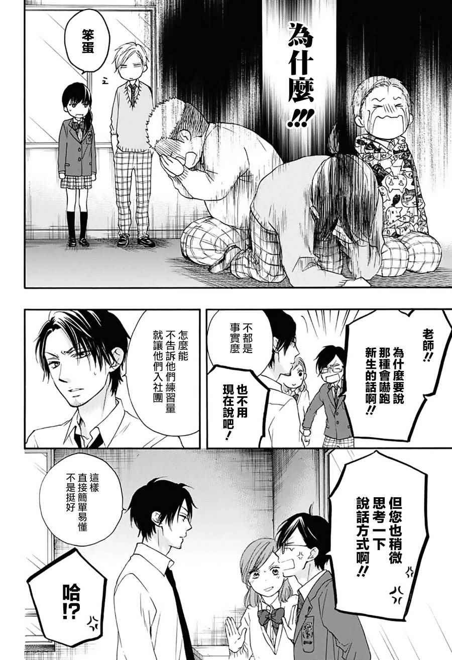 第60话
