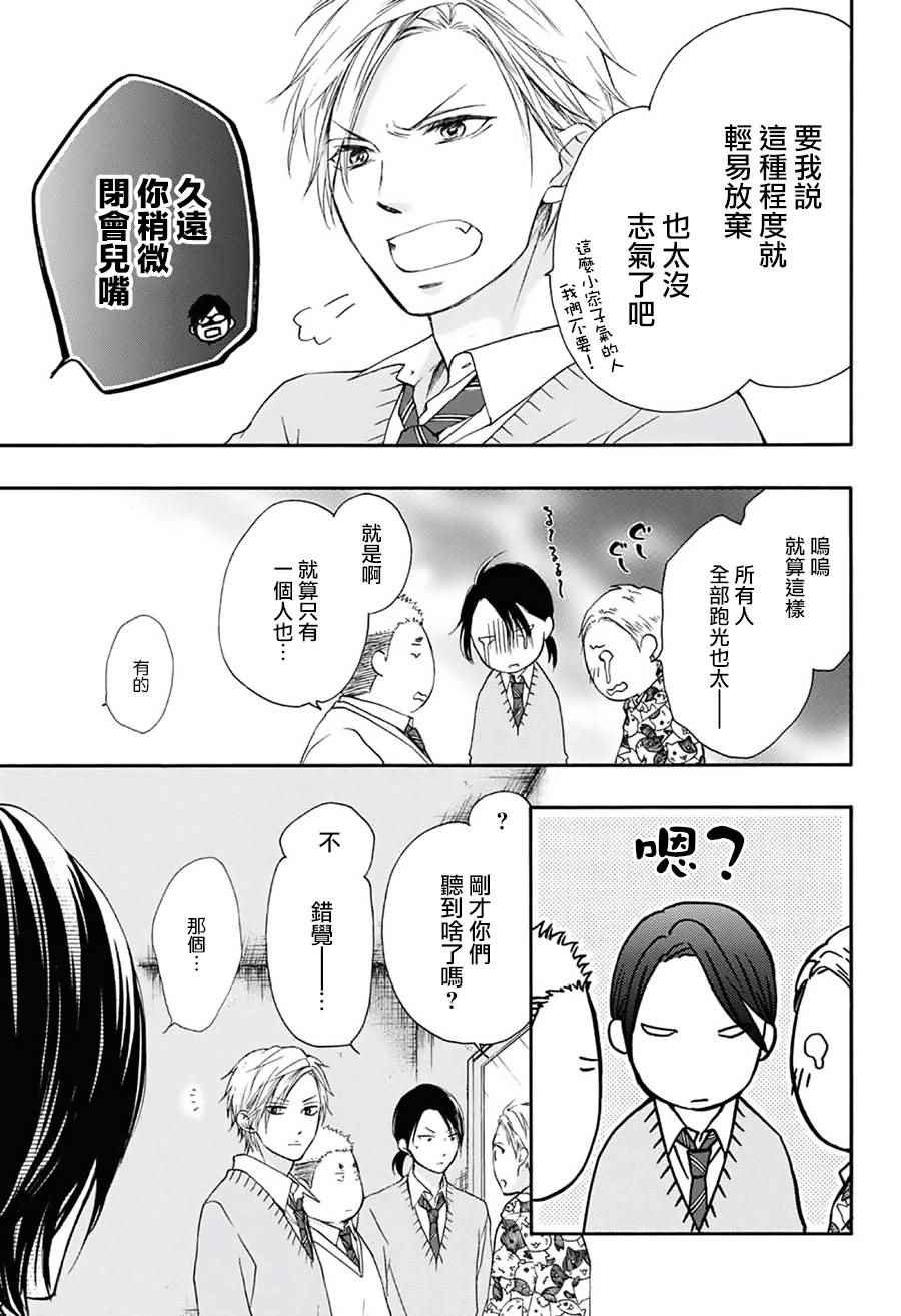 第60话