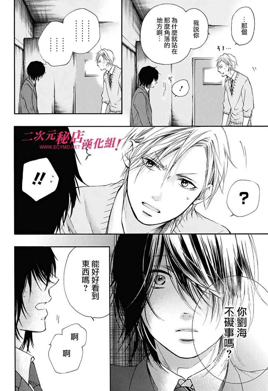 第60话