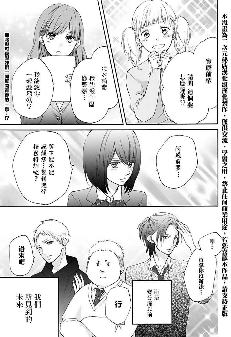 第61话