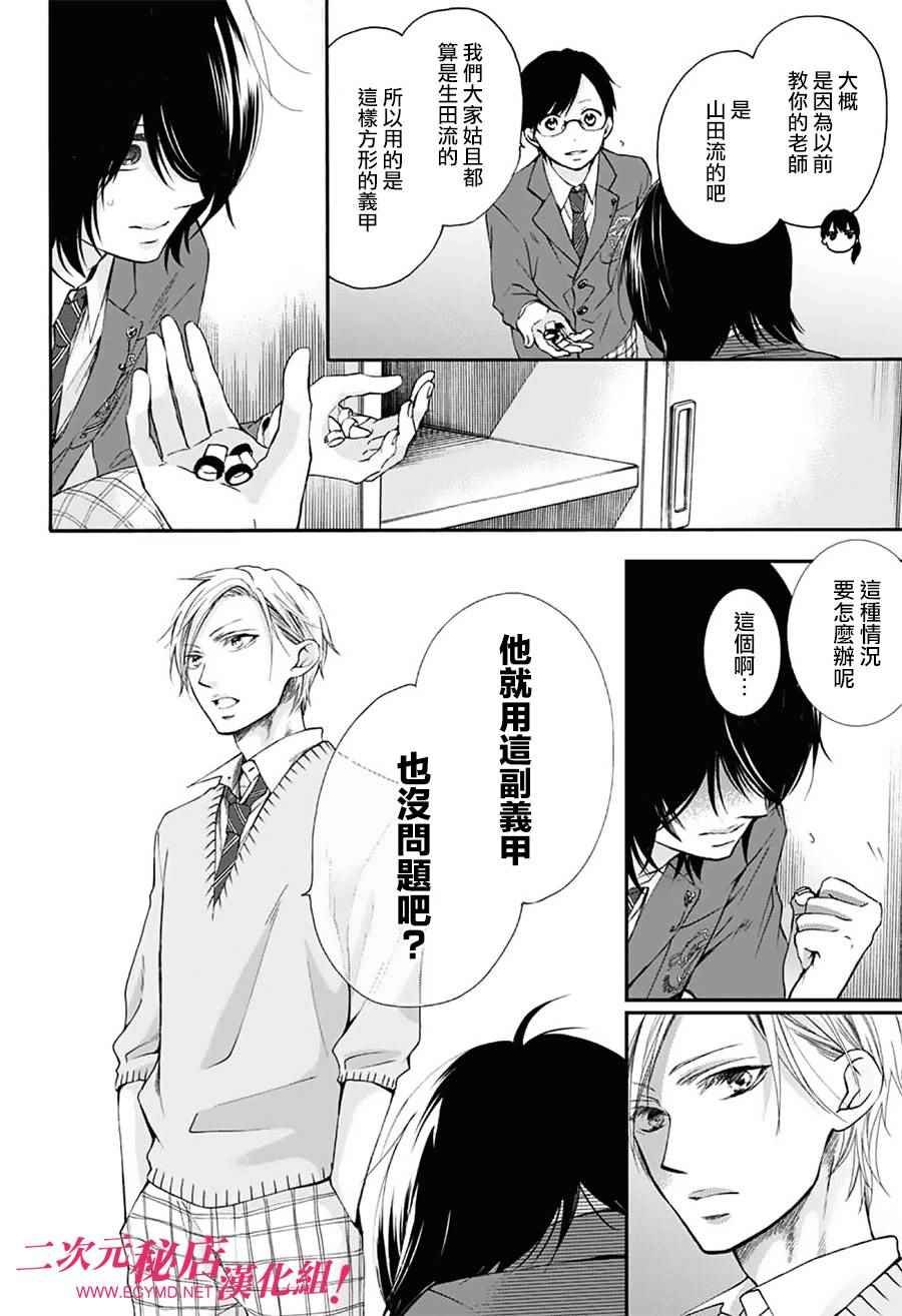第61话