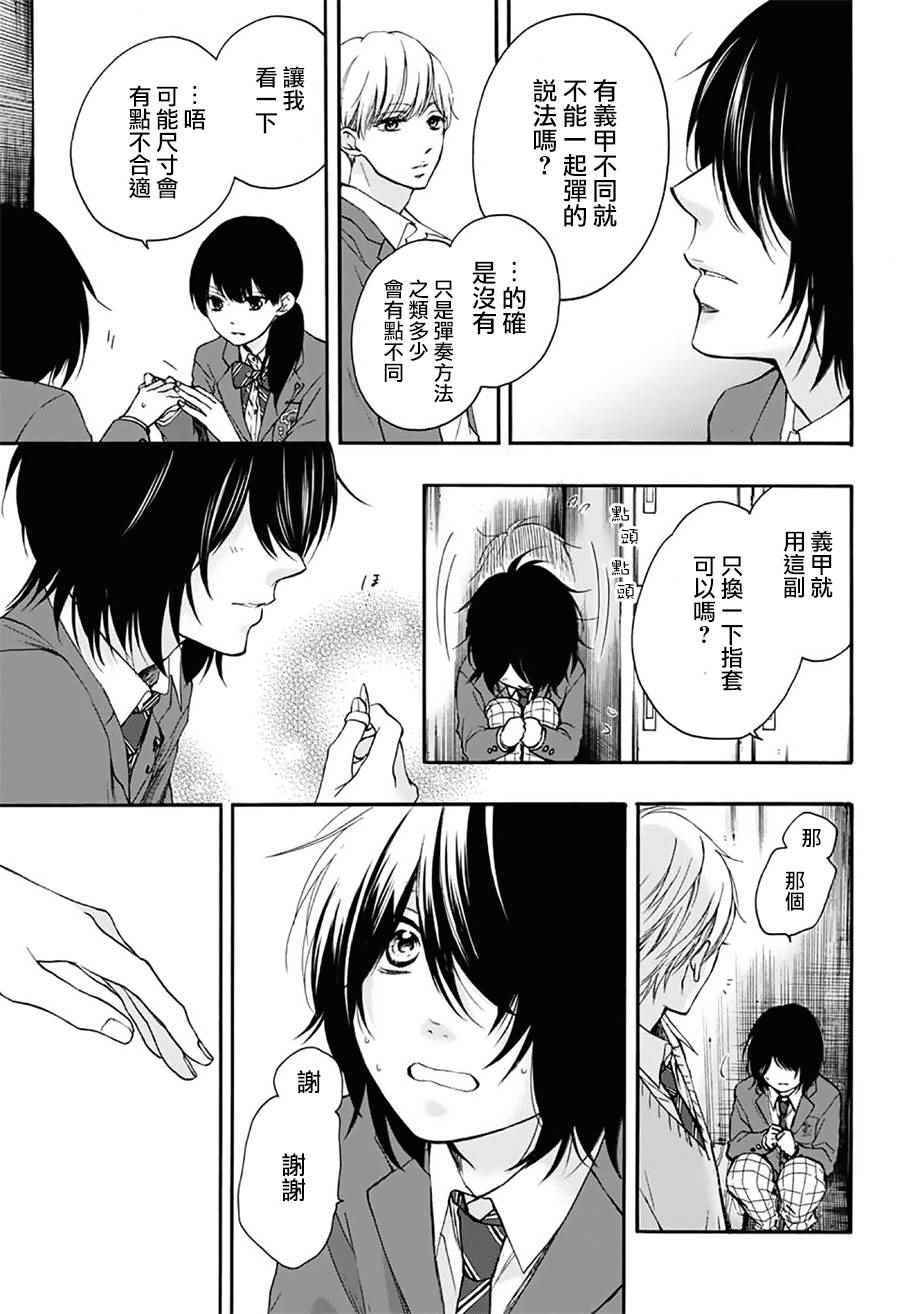 第61话