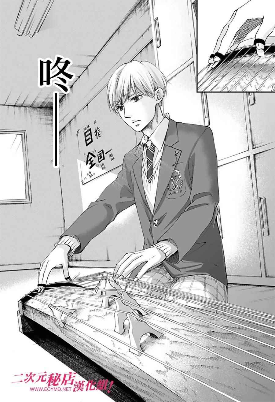 第61话