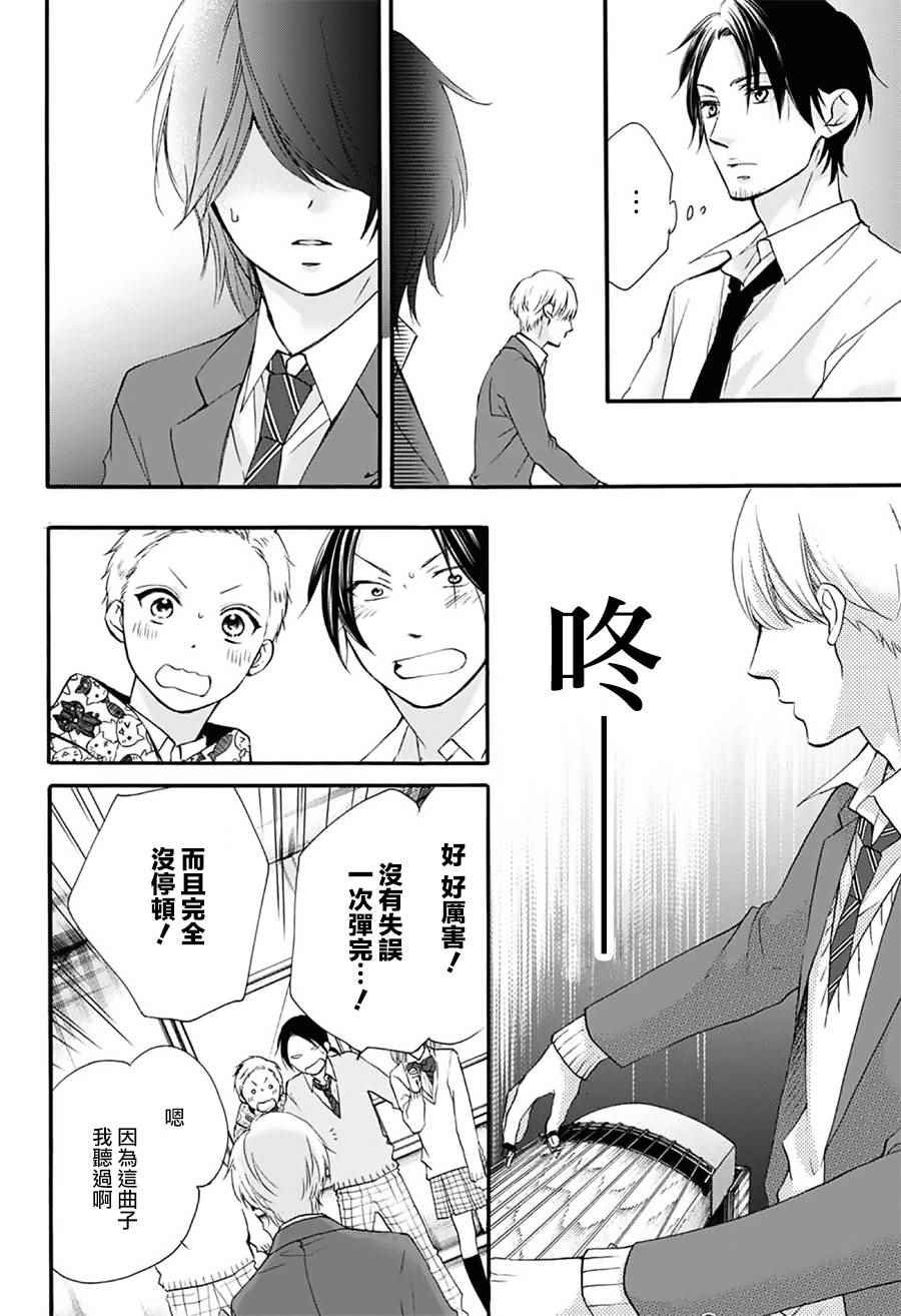 第61话